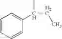 Fig. 271 - Process for the production of ramoplanin-like amide derivatives