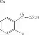 Fig. 274 - Process for the production of ramoplanin-like amide derivatives