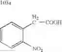 Fig. 302 - Process for the production of ramoplanin-like amide derivatives