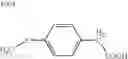 Fig. 308 - Process for the production of ramoplanin-like amide derivatives