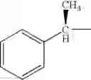 Fig. 331 - Process for the production of ramoplanin-like amide derivatives