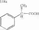 Fig. 332 - Process for the production of ramoplanin-like amide derivatives