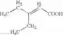 Fig. 334 - Process for the production of ramoplanin-like amide derivatives