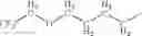 Fig. 70 - Process for the production of ramoplanin-like amide derivatives