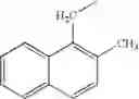 Fig. 84 - Process for the production of ramoplanin-like amide derivatives