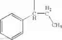 Fig. 97 - Process for the production of ramoplanin-like amide derivatives