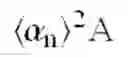 Fig. 32 - Sample element for use in material analysis