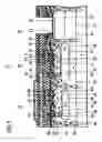 Fig. 05 - Manufacturing method of optical semiconductor integrated circuit device