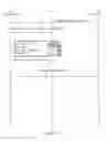 Fig. 06 - Method, system, and storage medium for providing comprehensive originator identification services