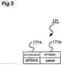 Fig. 06 - Mobile communication terminal, application software initiating apparatus, application software initiating system, application software initiating method, and application software initiating program