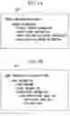 Fig. 06 - Advertisement system, advertisement method, and program thereof