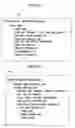 Fig. 09 - Advertisement system, advertisement method, and program thereof