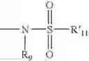 Fig. 69 - Polyalkylene polymer compounds and uses thereof