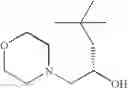 Fig. 25 - Inhibitors of cathepsin S