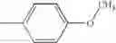 Fig. 94 - Imidazonaphthyridines