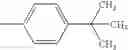 Fig. 96 - Imidazonaphthyridines