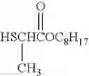 Fig. 07 - Thermal stabilizer composition for halogen-containing vinyl polymers
