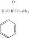Fig. 08 - Thermal stabilizer composition for halogen-containing vinyl polymers