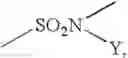 Fig. 08 - Element for protein microarrays