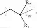 Fig. 08 - Block copolymers of acrylates and methacrylates with fluoroalkenes