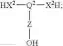 Fig. 35 - Process for preparing poly(arylene ethers) with pendant crosslinkable groups