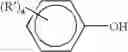 Fig. 13 - Unsaturated ester substituted polymers with reduced halogen content