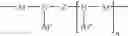 Fig. 26 - Unsaturated ester substituted polymers with reduced halogen content