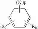 Fig. 10 - Thiophosphine compounds and methods of making polymerizable compositions containing them and their use for making ophthalmic lenses