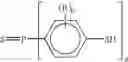 Fig. 30 - Thiophosphine compounds and methods of making polymerizable compositions containing them and their use for making ophthalmic lenses