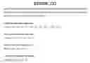 Fig. 174 - Compositions and methods for the diagnosis and treatment of tumor