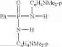 Fig. 16 - Phosphonamides, process for producing the same, and use thereof
