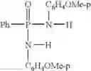 Fig. 17 - Phosphonamides, process for producing the same, and use thereof