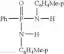 Fig. 18 - Phosphonamides, process for producing the same, and use thereof