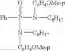 Fig. 24 - Phosphonamides, process for producing the same, and use thereof