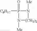 Fig. 25 - Phosphonamides, process for producing the same, and use thereof