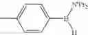 Fig. 13 - (Aryl)(amino) borane compounds, method for preparing same