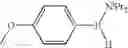 Fig. 19 - (Aryl)(amino) borane compounds, method for preparing same