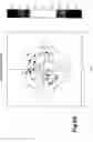 Fig. 12 - Method and apparatus for controlling ablation in refractive surgery