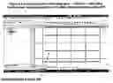 Fig. 12 - System and method for establishing a local page and grid numbering system in a geographic referencing system