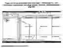 Fig. 16 - System and method for establishing a local page and grid numbering system in a geographic referencing system