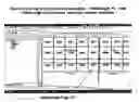 Fig. 17 - System and method for establishing a local page and grid numbering system in a geographic referencing system