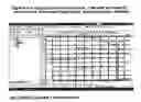 Fig. 19 - System and method for establishing a local page and grid numbering system in a geographic referencing system