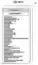 Fig. 07 - Medical image information management system