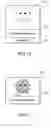Fig. 10 - Data processor, data processing method and electronic equipment