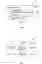 Fig. 07 - Method of and system for committing a transaction to database