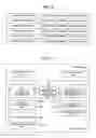 Fig. 04 - File system preventing file fragmentation