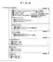 Fig. 07 - Information recording/reproducing apparatus, information recording/reproducing method, program storage medium, and program