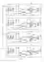 Fig. 02 - System and method for starting up plural electronic devices in an orderly manner