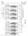 Fig. 16 - Disk array device, parity data generating circuit for RAID and Galois field multiplying circuit