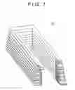 Fig. 08 - Stator of rotary electric machine